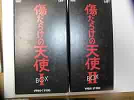 DVD BOX 傷だらけの天使 I~II 1~13 萩原健一 水谷豊 岸田今日子 Amazon.co.jp: 傷だらけの天使 DVD－BOX II／萩原健一