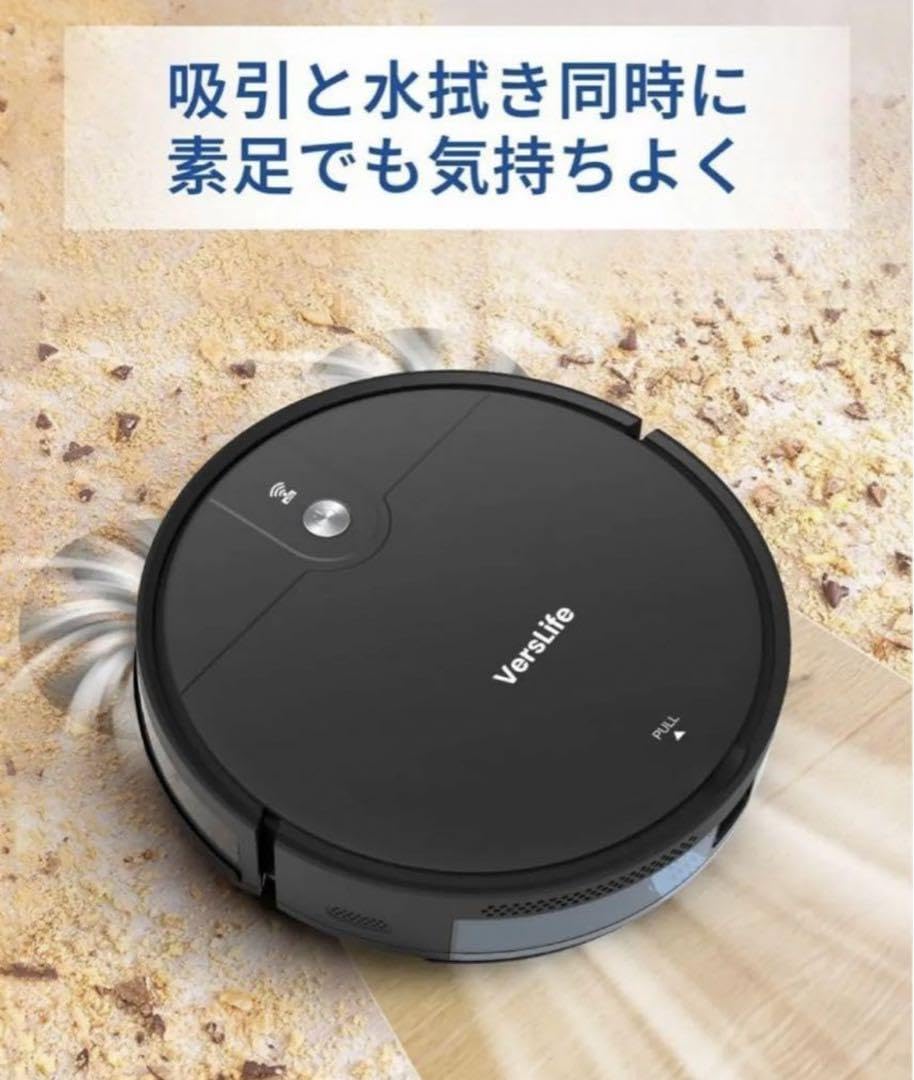 VersLife ロボット掃除機 L6 本体 Amazon.co.jp: VersLife L6 掃除ロボット App対応 AlexaGoogl