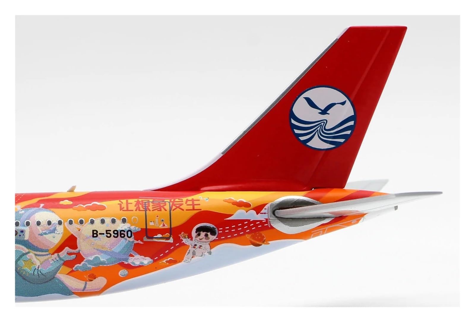 Amazon.co.jp: 飛行機模型飛行機おもちゃの飛行機模型 XX40007 JC