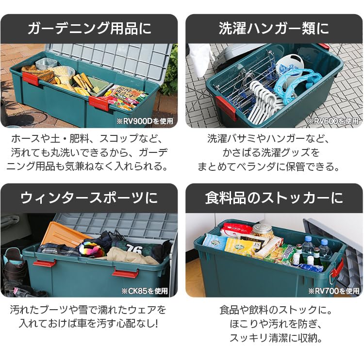 Amazon.co.jp: コンテナボックス 収納 65l 蓋付き 屋外 収納ボックス
