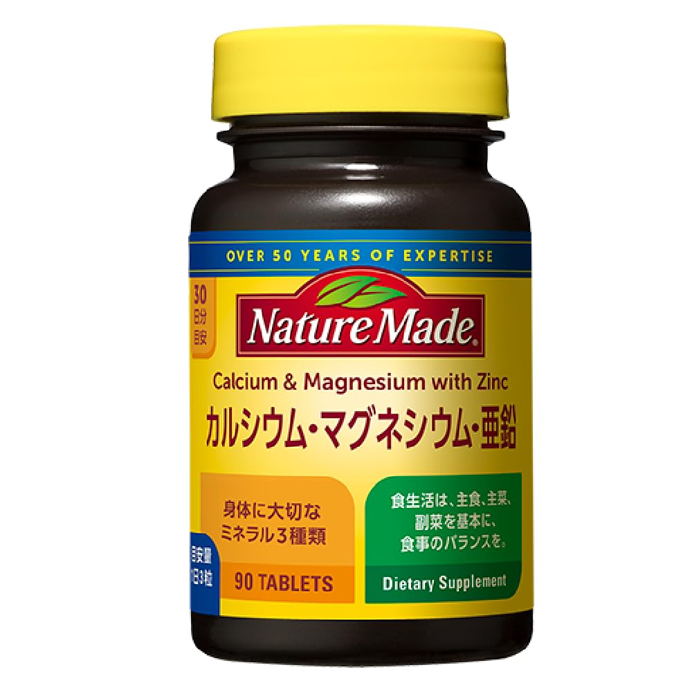 NATUREMADE(ネイチャーメイド) 大塚製薬カルシウム・マグネシウム・亜鉛…