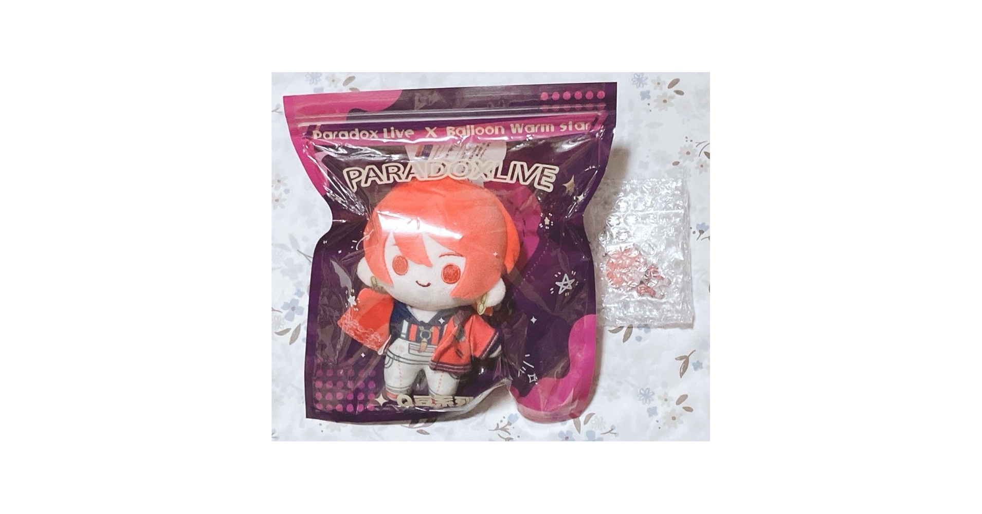 Amazon.co.jp: パラライ 中国 ぬいぐるみ 円山玲央 : おもちゃ