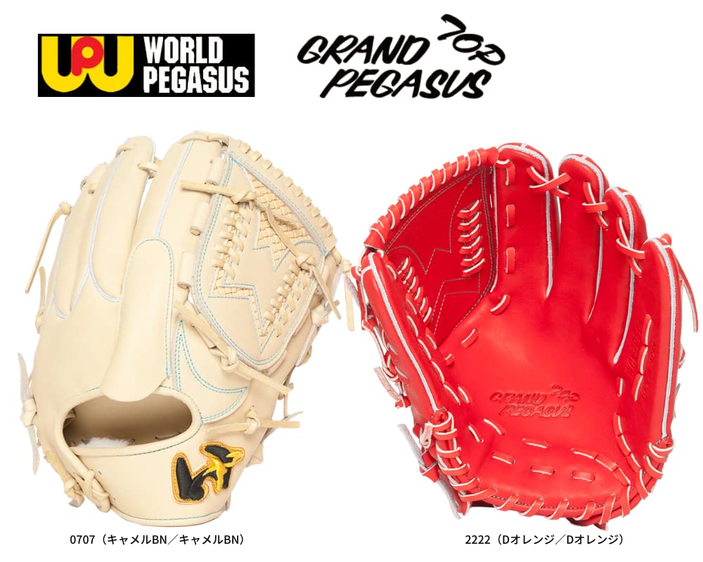 Amazon | ワールドペガサス 硬式グラブ 投手用 ピッチャー WGK3PT13