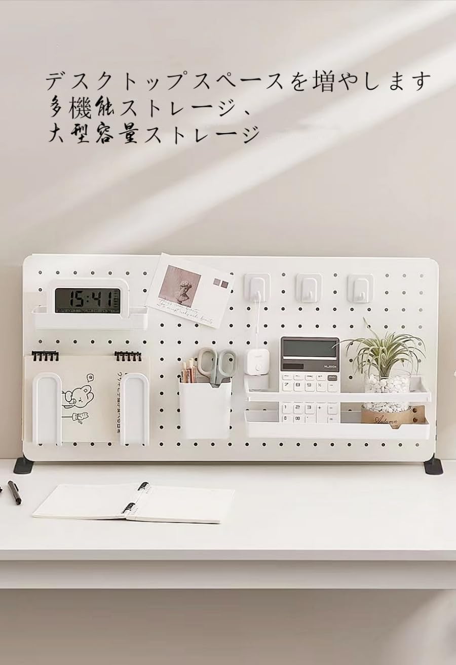 卓上 パンチングボード クリップオン 有孔ボード 収納ラック 購入