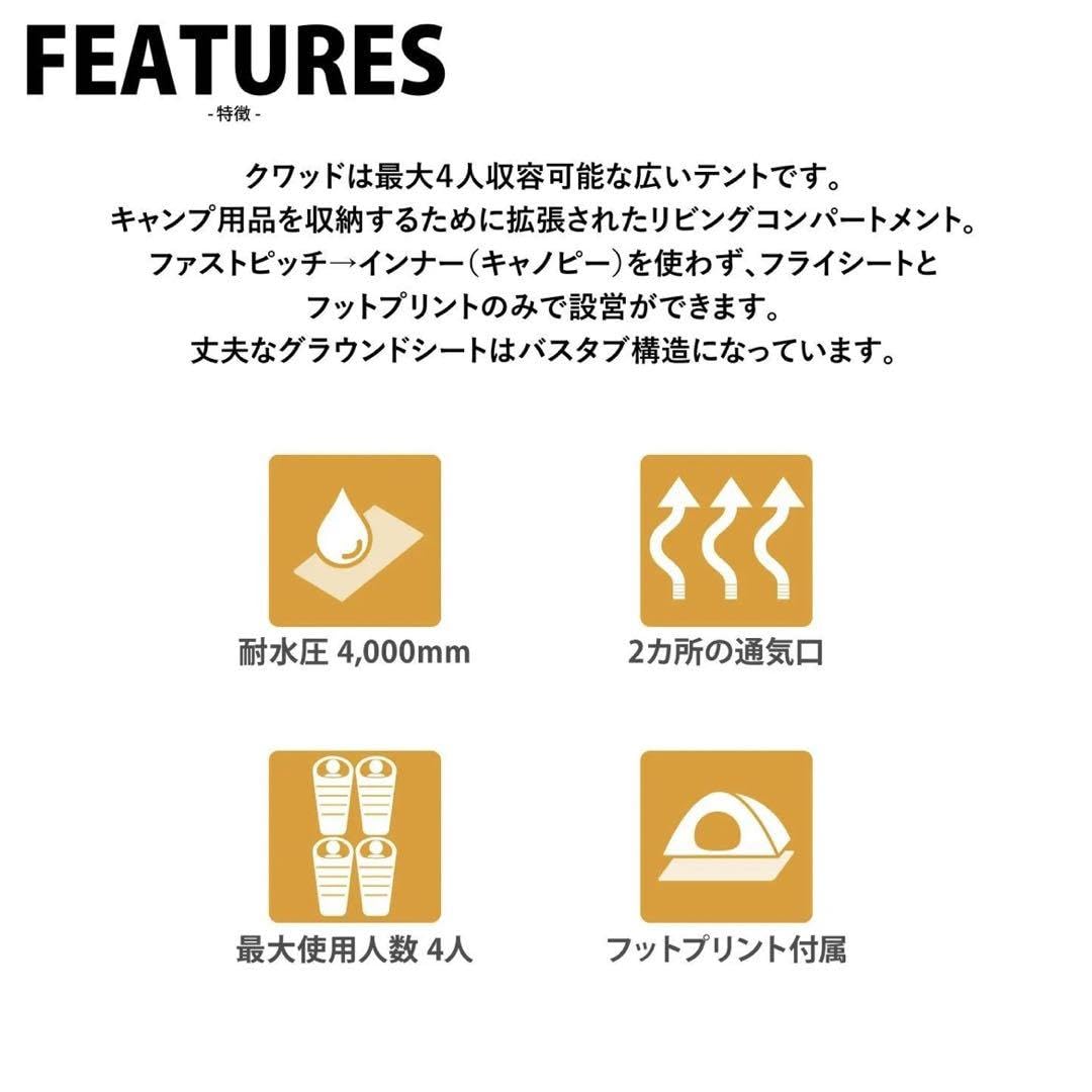 Amazon.co.jp: 【完全未使用 美品】 クアッド ジャーニー Snugpak