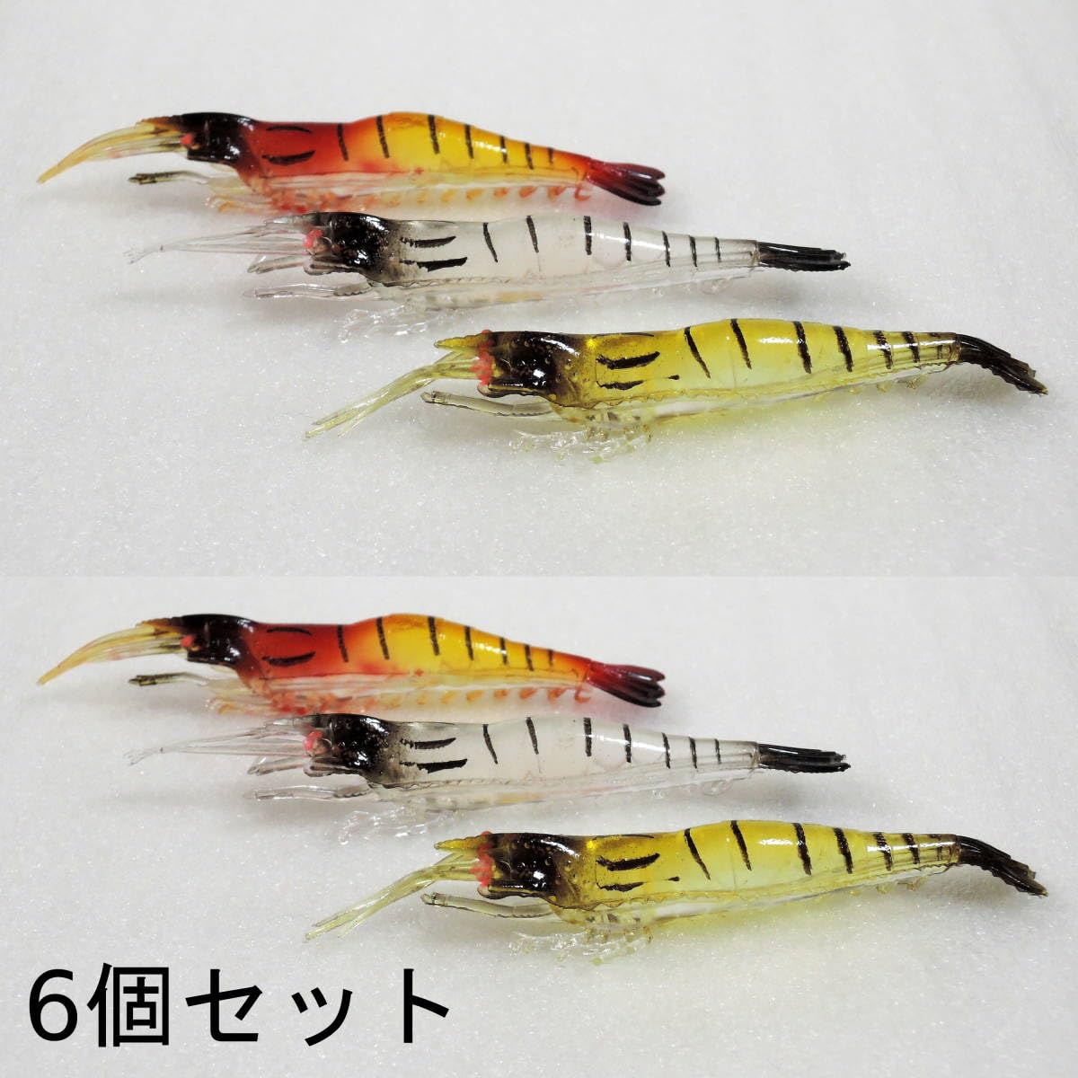 エビ型 ルアー 6個セット エビ型ルアー6個セット