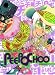 Peepo Choo 3