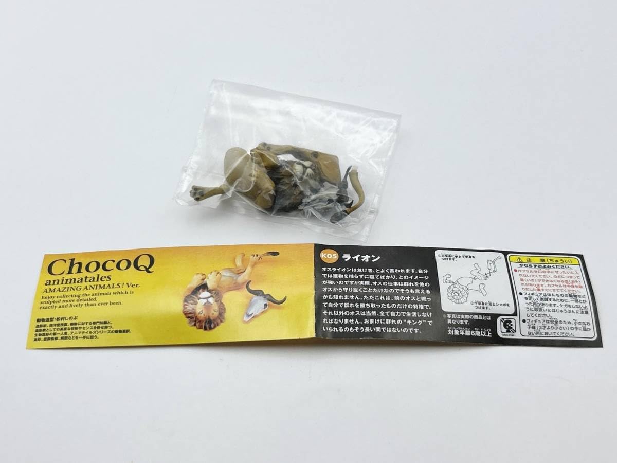 Amazon | 〓海洋堂〓チョコQ アニマテイルズ どうぶつ奇想天外