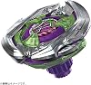 BEYBLADE X Beyblade