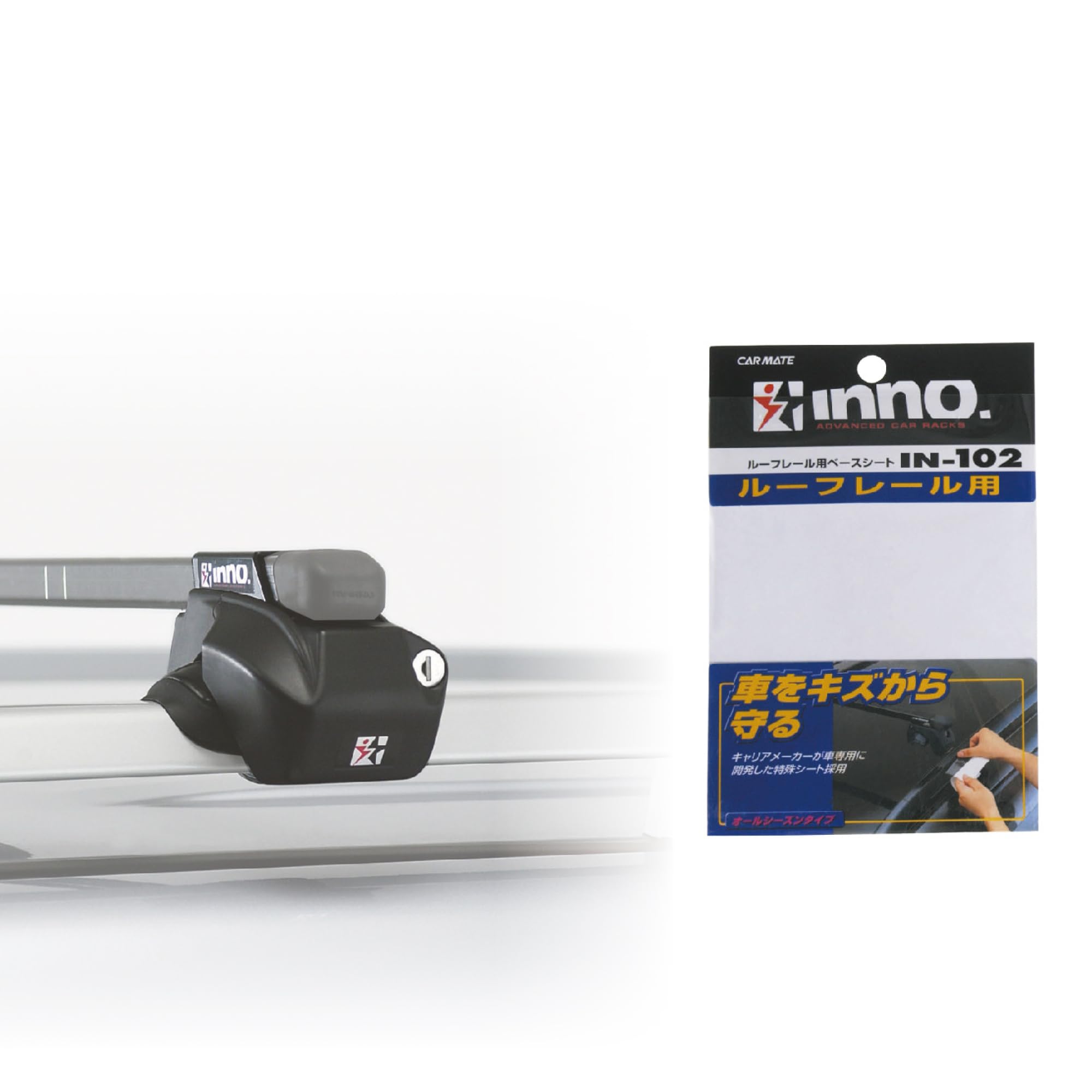 【未使用品】inno INFR square base イノースクエアベース product-img_squaer.JPG