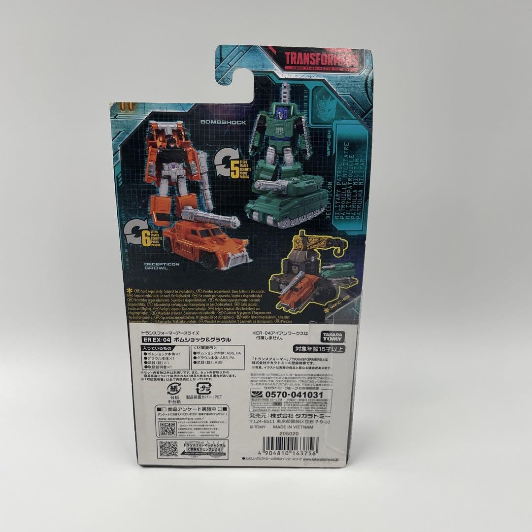 Amazon.co.jp: トランスフォーマーアースライズ ボムショック Amazon.co.jp: トランスフォーマーアースライズ ボムショック