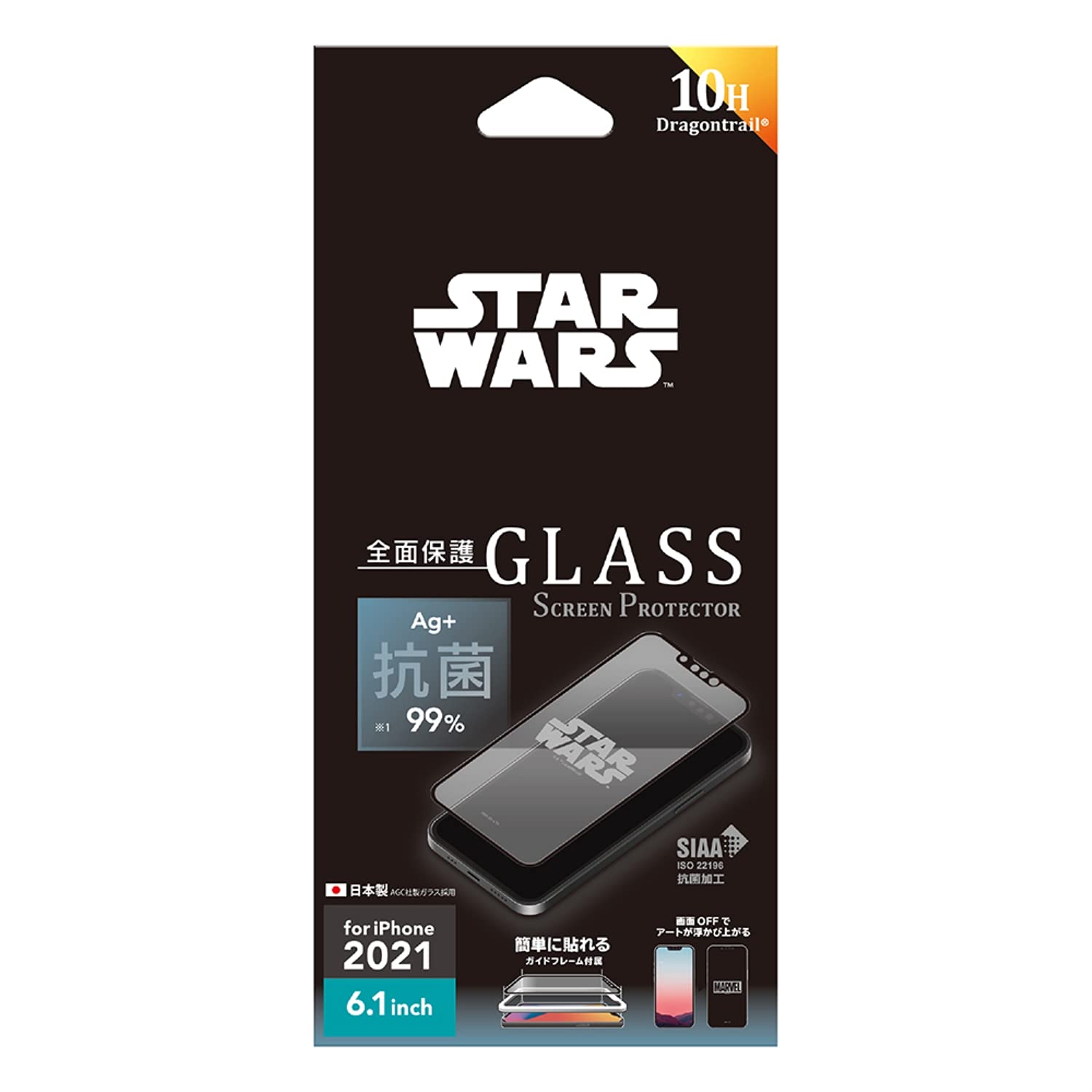 PGA PG-DGL21K09SW 抗菌液晶全面保護ガラス スターウォーズ ロゴ〔iPhone 13 / 13 Pro用〕