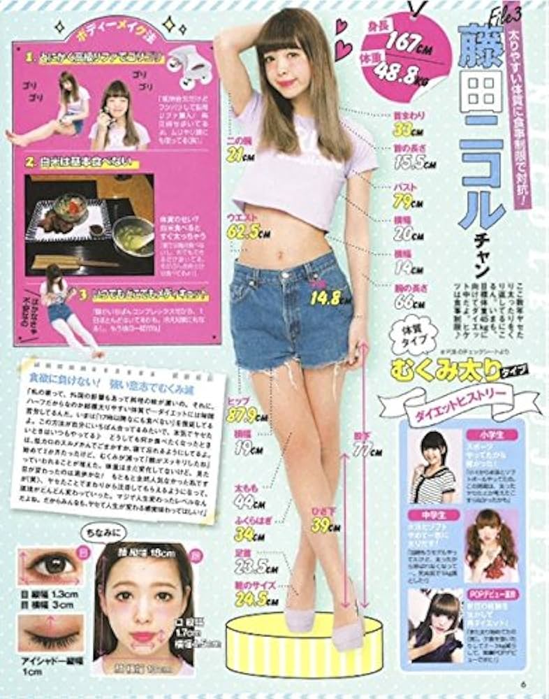 ヤセる!Popteen がんばらないプチダイエット ヤセる!Popteen がんばらないプチダイエット/Popteen編集部