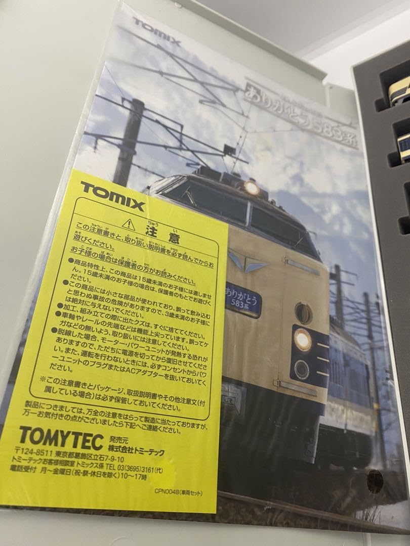 Amazon.co.jp: トミックス N 98978 JR 583系電車 ありがとう583系 6両