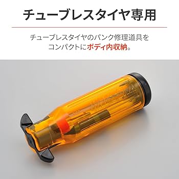 たにやん Amazon.co.jp: Daytona 96422 Bike Punk Repair Tubeless Tire