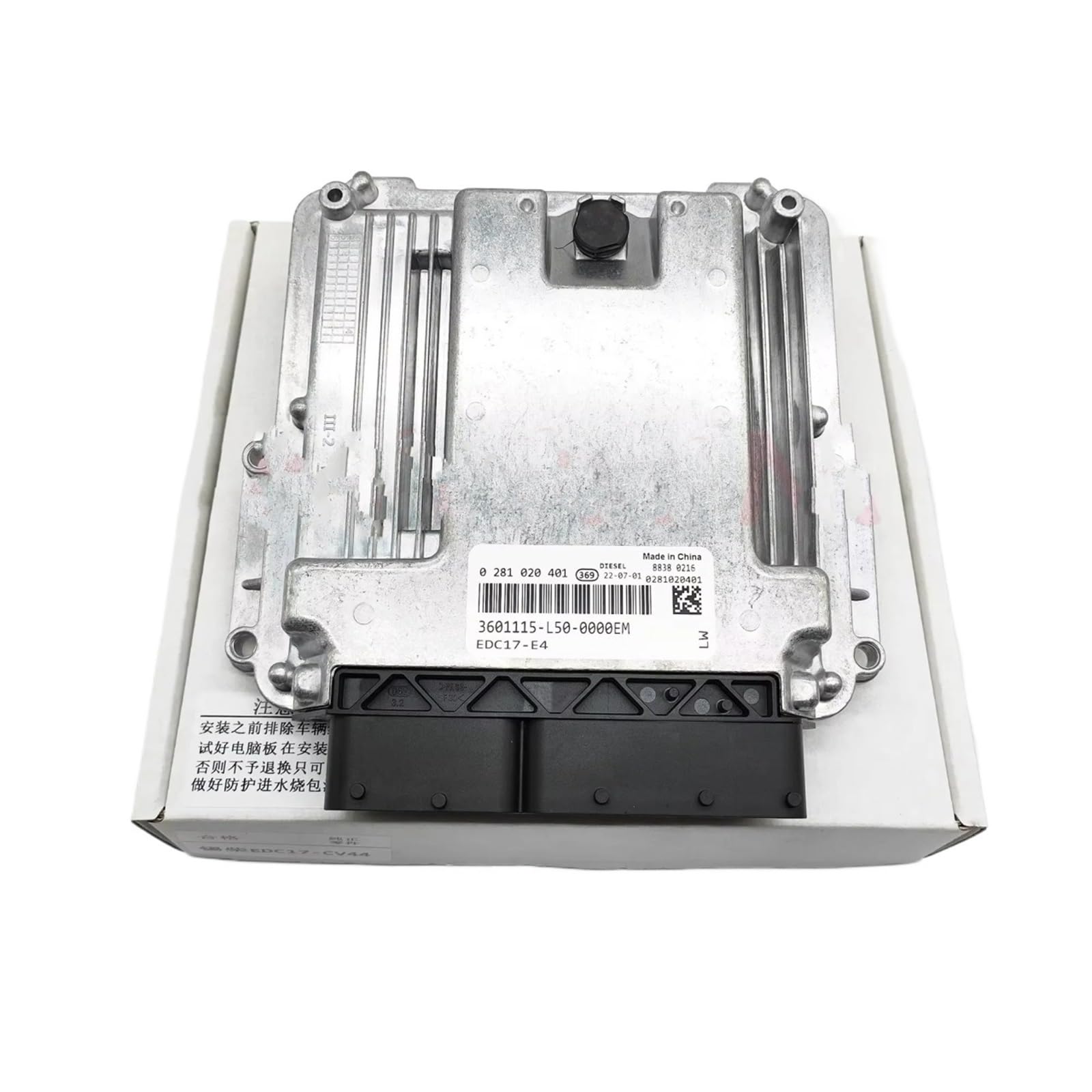 Engine Control Module Assembly For FAW J6 0281020401 0281020174 Engine Computer Board ECU Electronic Control Unit ECU Truck Parts Accessories(0281020401)