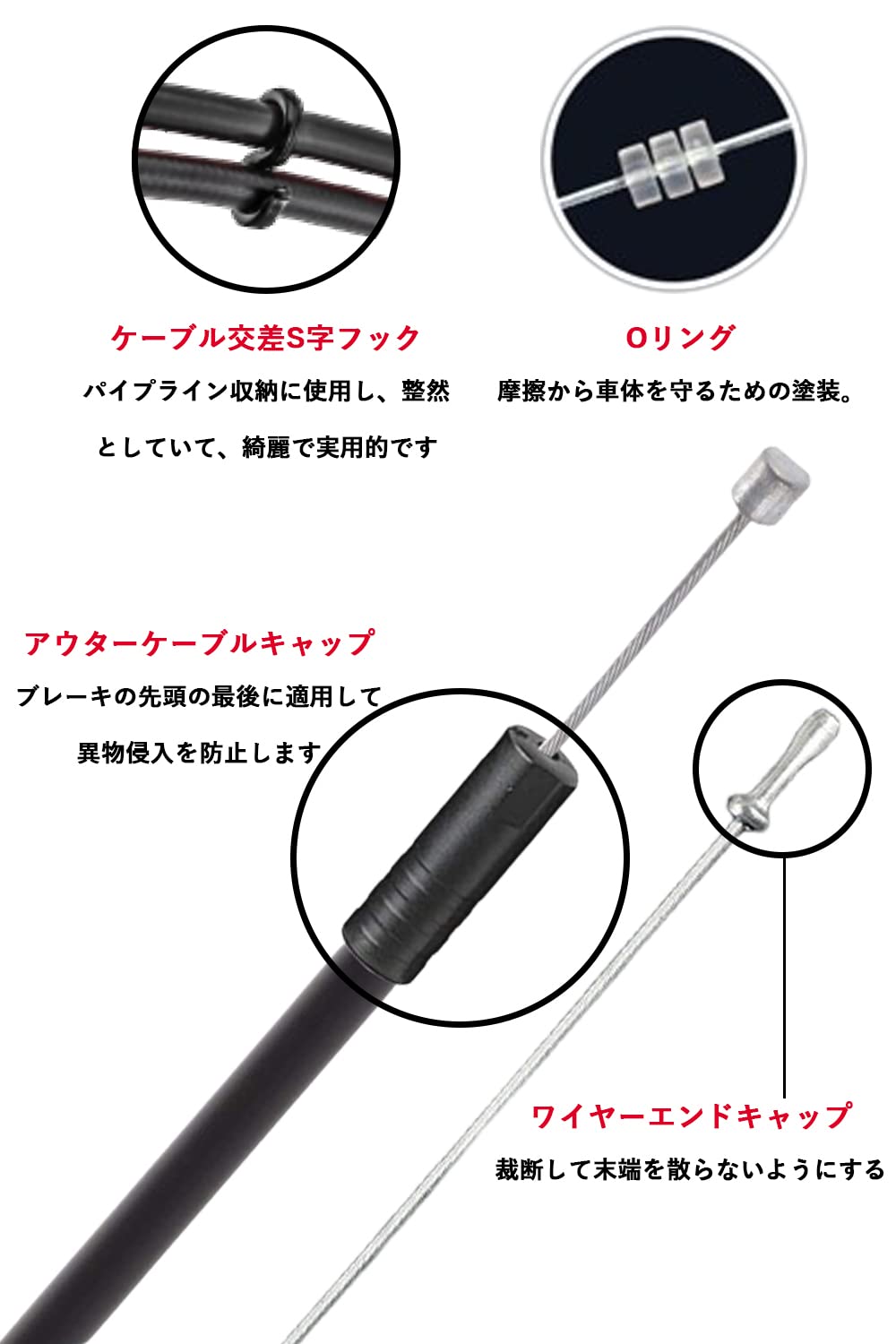 Amazon | harukita シフトケーブルセット 自転車 シフトワイヤー