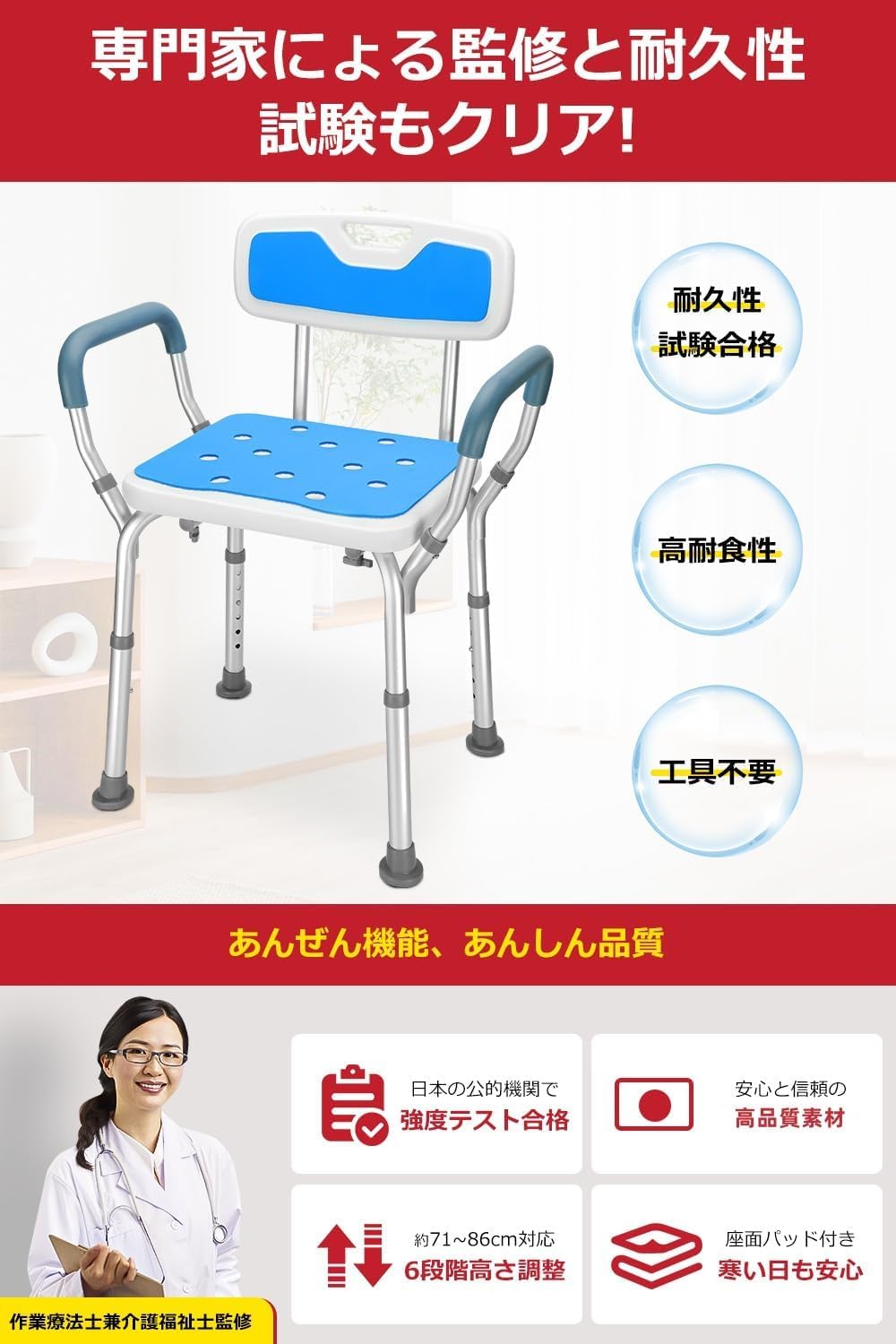 ❣️シャワーチェア❣️6段階高さ調節可能 軽量 丈夫 お風呂椅子 背もたれ付き 楽天市場】シャワーチェア 6段階高さ調節 軽量 丈夫 お風呂椅子