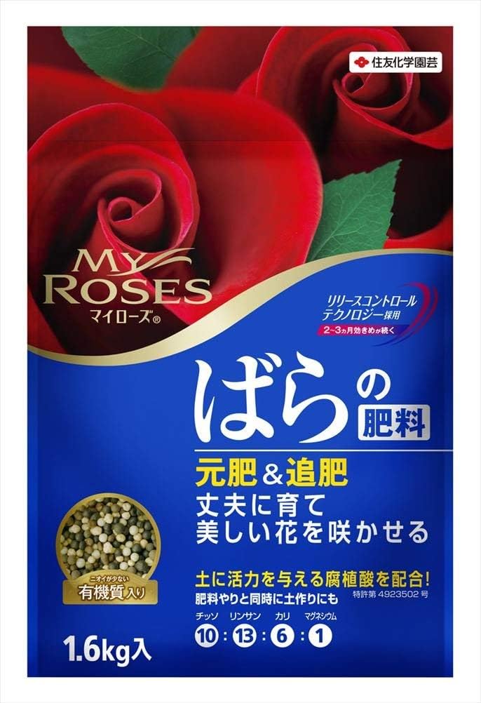 Amazon 住友化学園芸 肥料 マイローズばらの肥料 粒剤1 6kg バラ Diy 工具 ガーデン