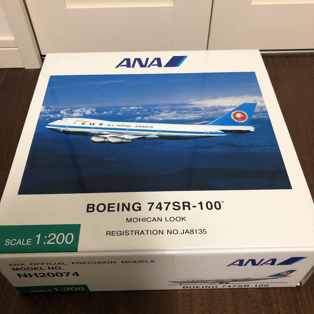 全日空商事 1/200 B747SR-100 Mohican Look ANA Boeing 747SR-100 Mohican Look 1:200