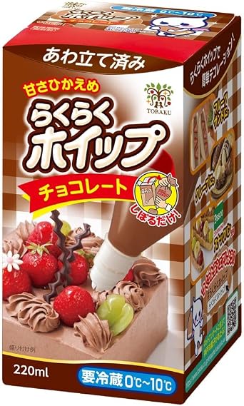 Refrigerated Toraku Easy Whip Chocolate, 7.4 fl oz 220 ml x 6 Packs
