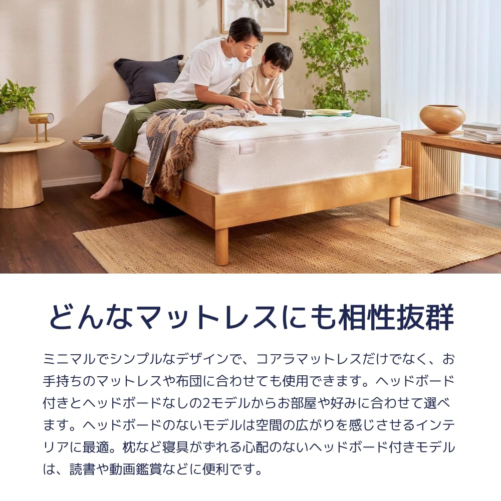 Amazon｜koala (R) すのこベッド セミダブル 【コアラアーバンベッド 