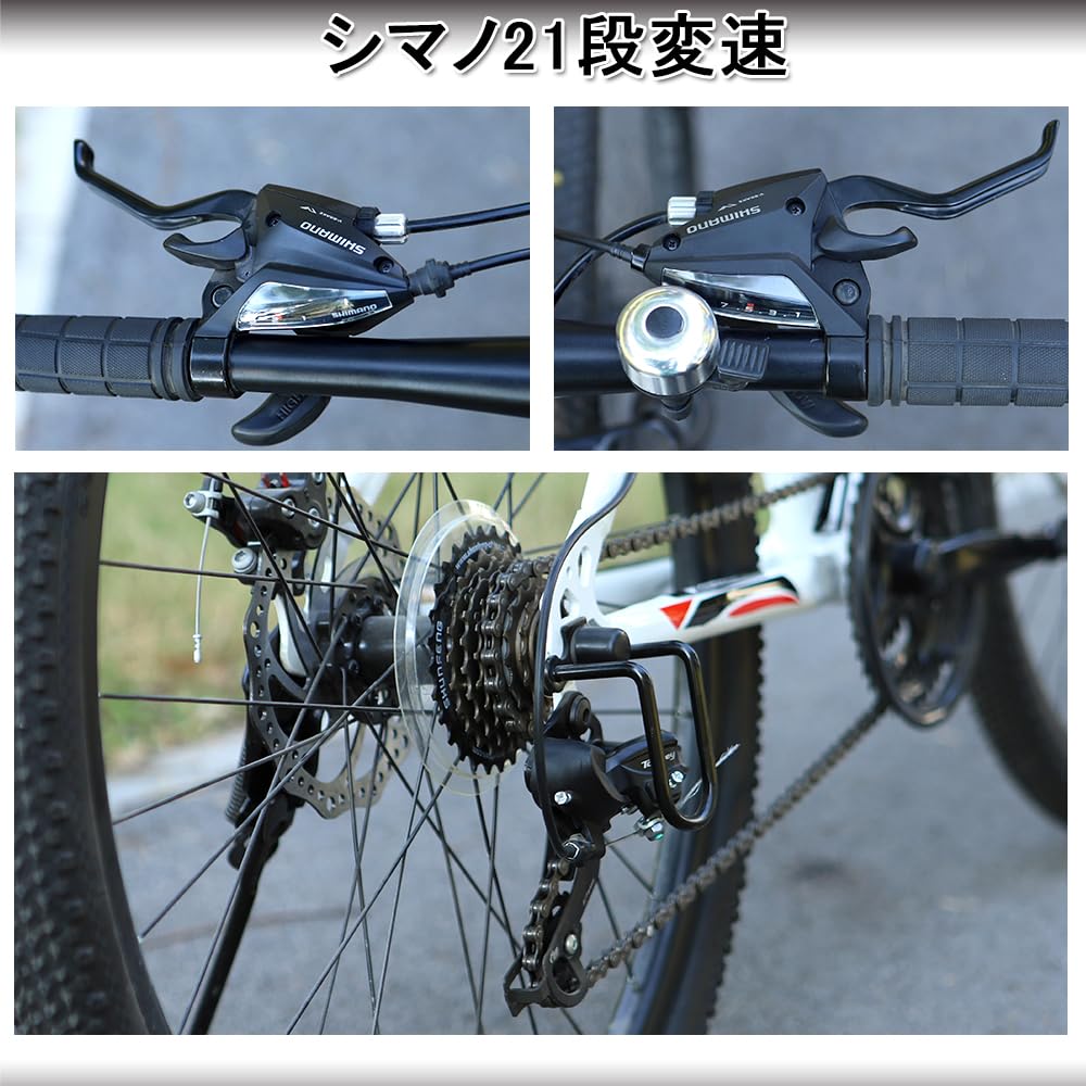 在庫処分超お得 新品LS26 自転車 マウンテンバイク　シマノ21速 鍵付12 在庫処分超お得 新品LS26 自転車 マウンテンバイク シマノ21速