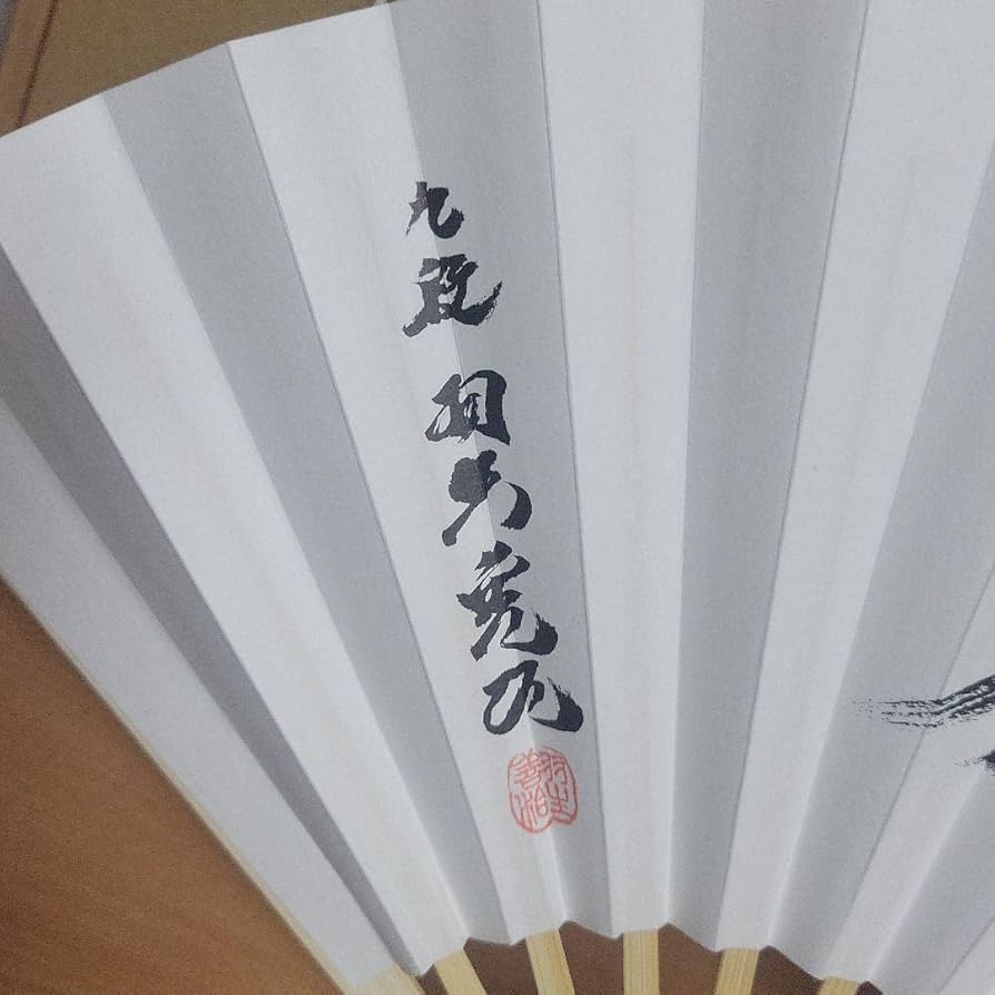 羽生善治九段限定プレミアムセット Amazon.co.jp: 将棋棋士 羽生善治九段扇子 : おもちゃ