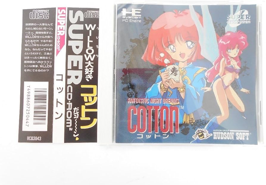 Amazon.co.jp: ☆PCエンジン スーパーCD ソフト コットン 帯付き 