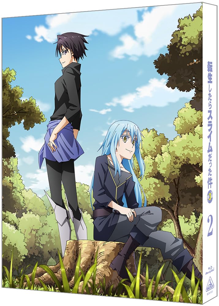 Amazon.co.jp: 転生したらスライムだった件 第3期 ② （Blu-ray特装 