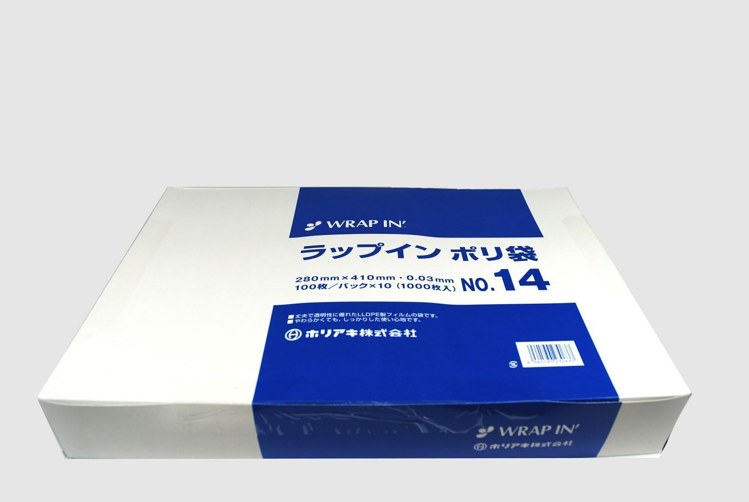 Holiaki Wrap-In Plastic Bags, No. 14, P-14, Pack of 1000