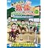 東野・岡村の旅猿19 プライベートでごめんなさい…バカリズムおすすめ 福岡県の旅 プレミアム完全版