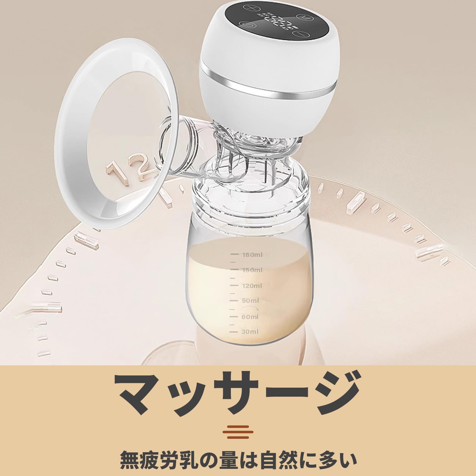 Amazon.co.jp: 搾乳機 電動 さく乳器 搾乳器 吸奶器 ハンズフリー電動