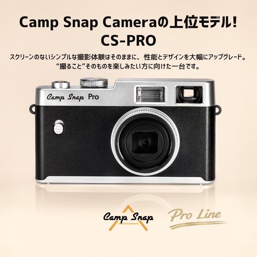 Amazon | CS-PROBK [Camp Snap（キャンプスナップ） スクリーンレス