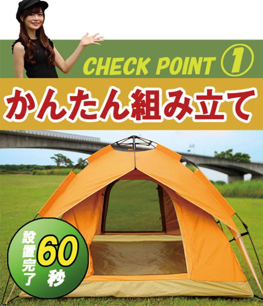 ワンタッチ サンシェードテント アウトドア 広々3～4人用 TN-31GR 000000005848_W5FFywK.jpg