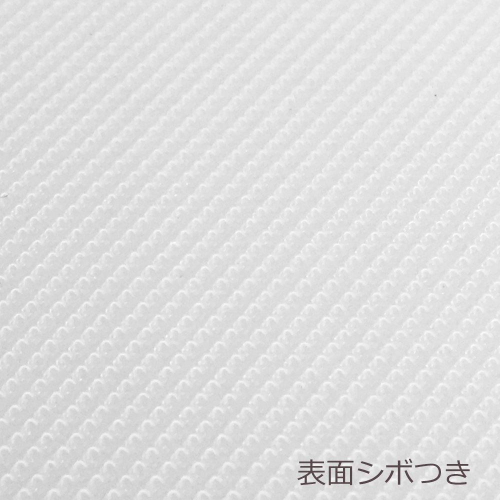 Amazon | 日本製 業務用 プラスチック まな板（一枚物） 1200×600mm 厚