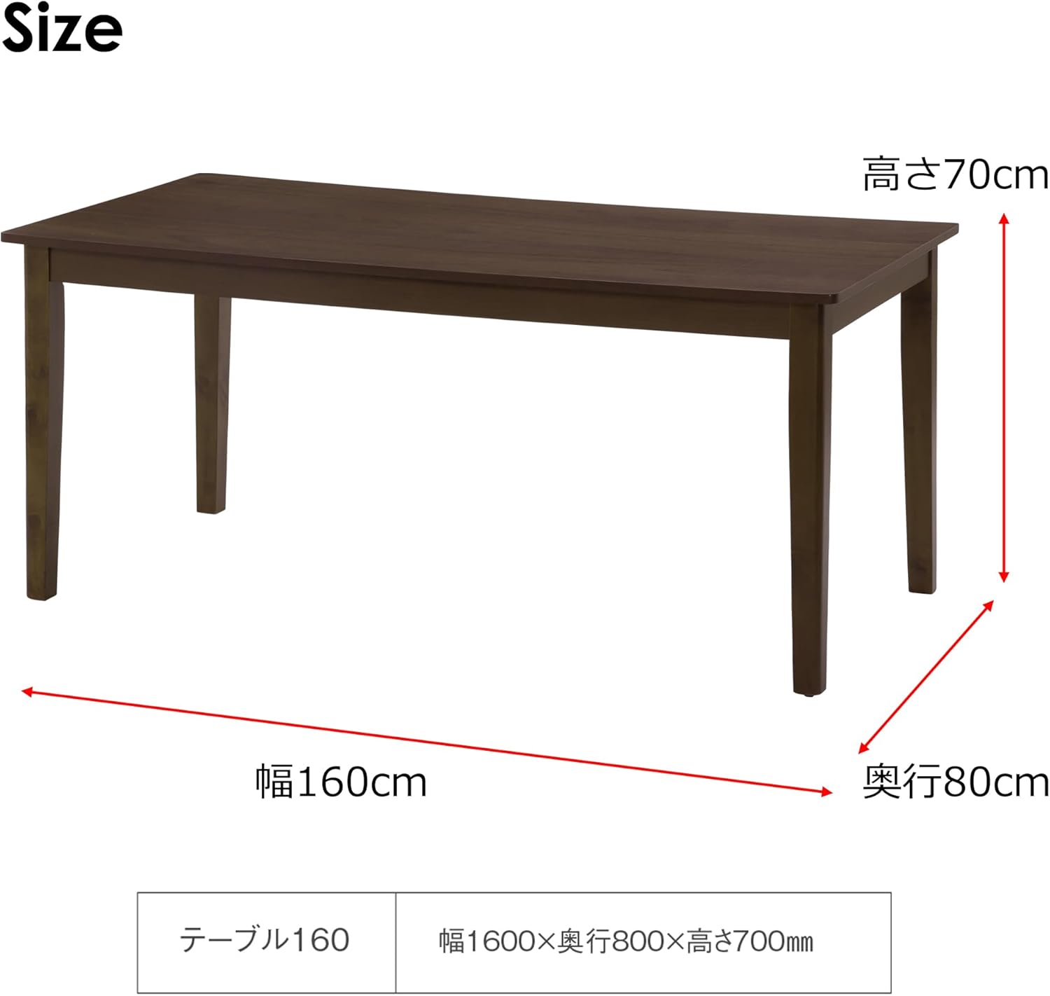 GMFK495○関家具 DT140 木の葉 KONOHA TABLE ダイニング