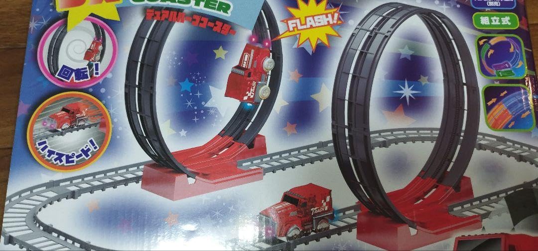 Amazon.co.jp: DXデュアルループコースター 玩具 回転ジェット