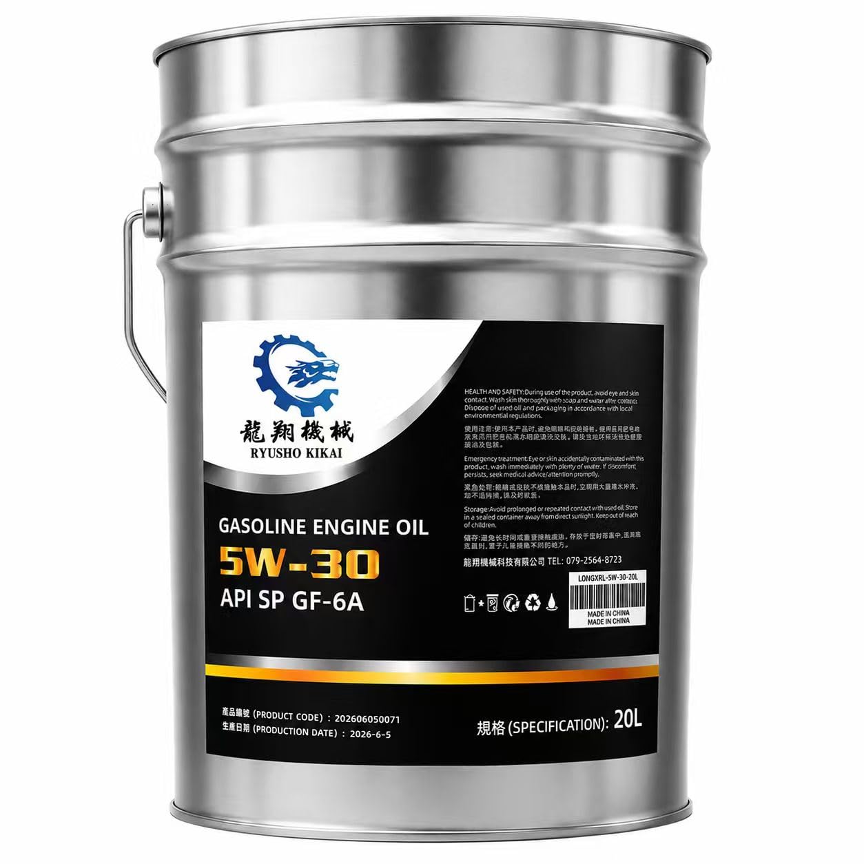 全合成油　エンジンオイル 5W-30 SP(API) CF相当20Lペール Amazon | エンジンオイル 20L API SP 5W-30 ペール缶 100%化学合成