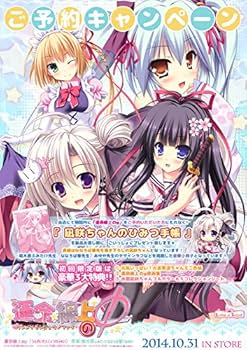 運命線上のφ Tシャツ 漫画 アニメ 映画 ゲーム Lump of Sugar 61V8WXSIt-L._AC_SY200_QL15_.jpg