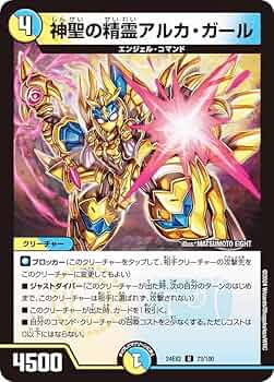 ✨デュエマカードまとめ売り2 613tt9AbqOL._UF350,350_QL50_.jpg