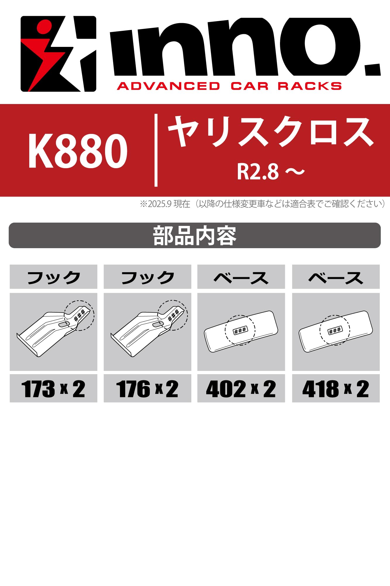 Amazon | カーメイト(Carmate) inno(イノー) ベースキャリア 車種別 