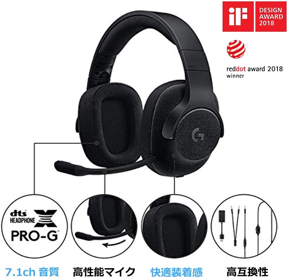 Logitech G433 Surround Gaming Headset High Mauritius Ubuy