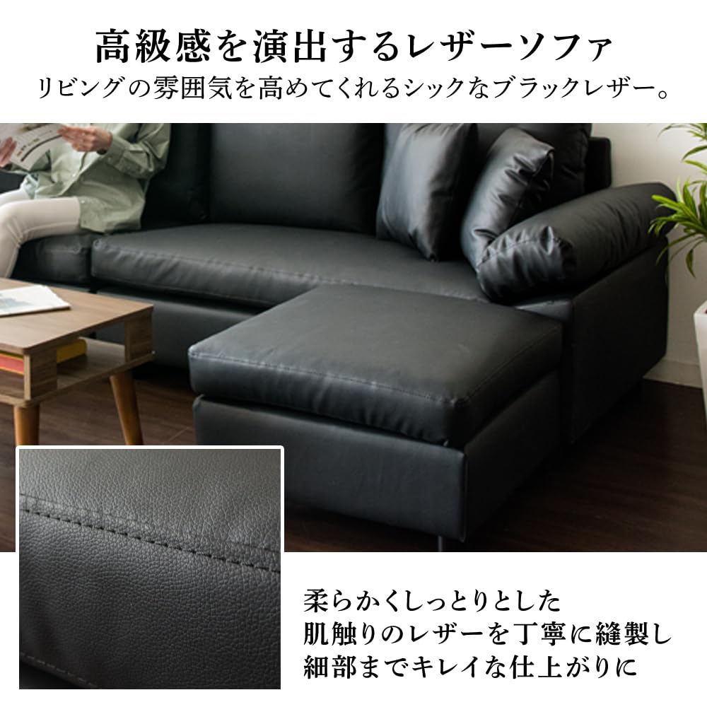 ソファ　ブラック　クッション4個付き 本革ブラッククッションソファ【カスタマイズ可】 | 高級感と