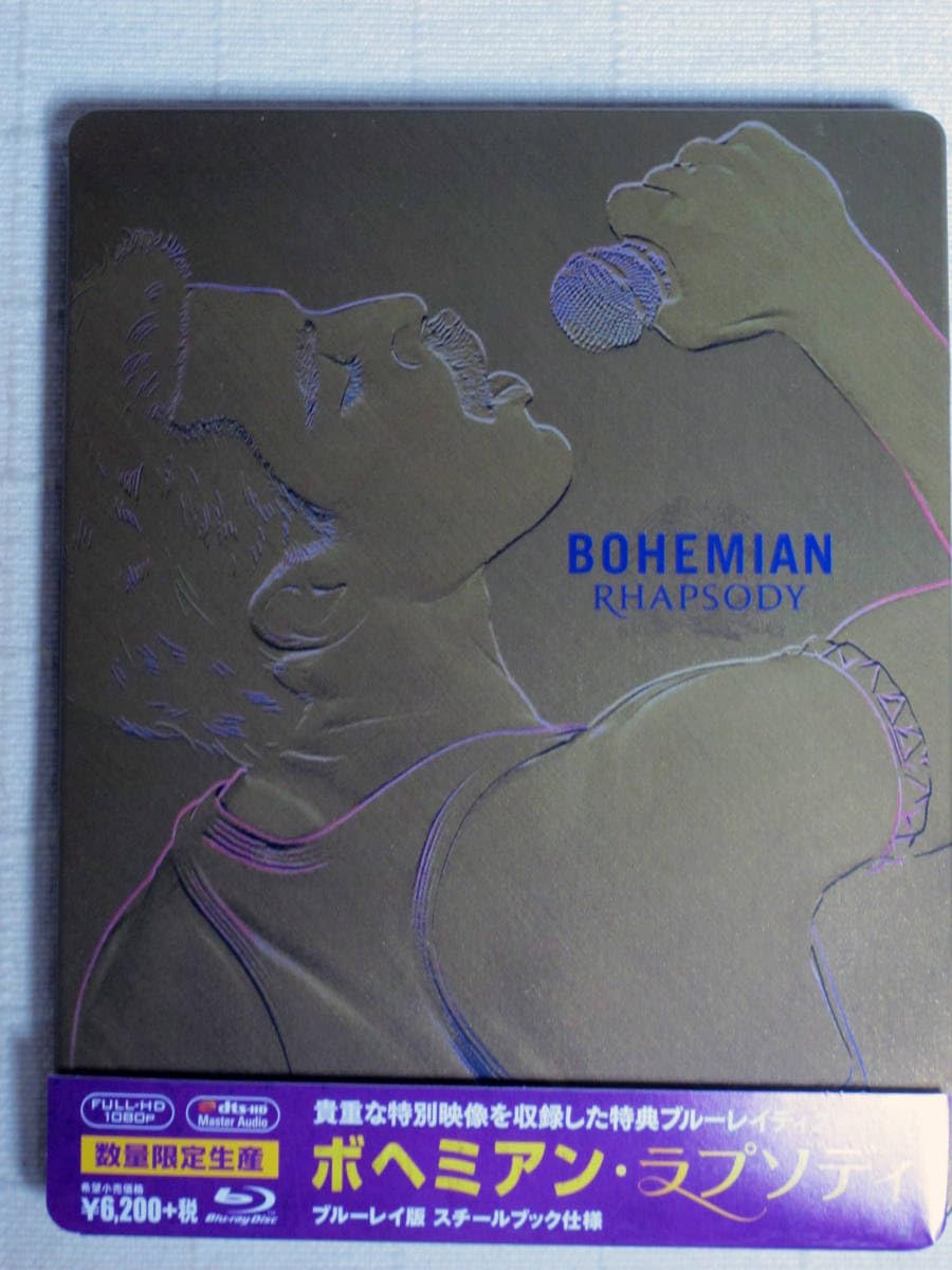 Amazon.co.jp: ◇◇ 【限定】 ボヘミアン・ラプソディ ブルーレイ版 