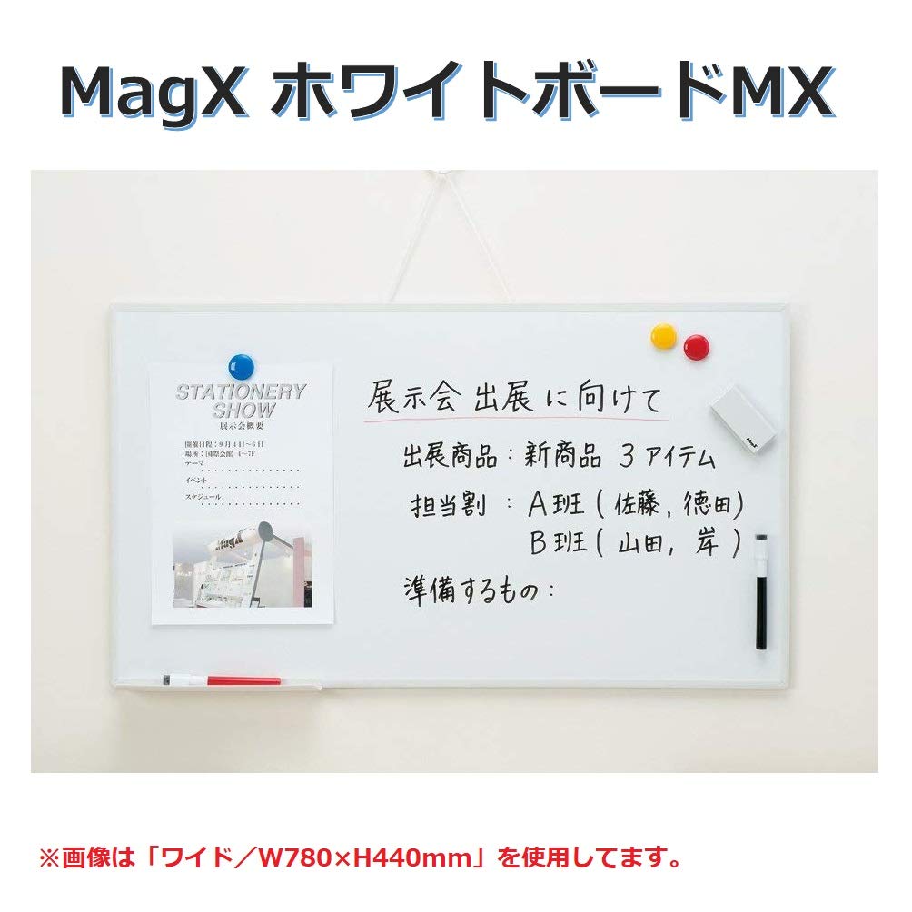 Amazon | マグエックス ホワイトボードMX A2サイズ MXWH-A2 | ホワイト
