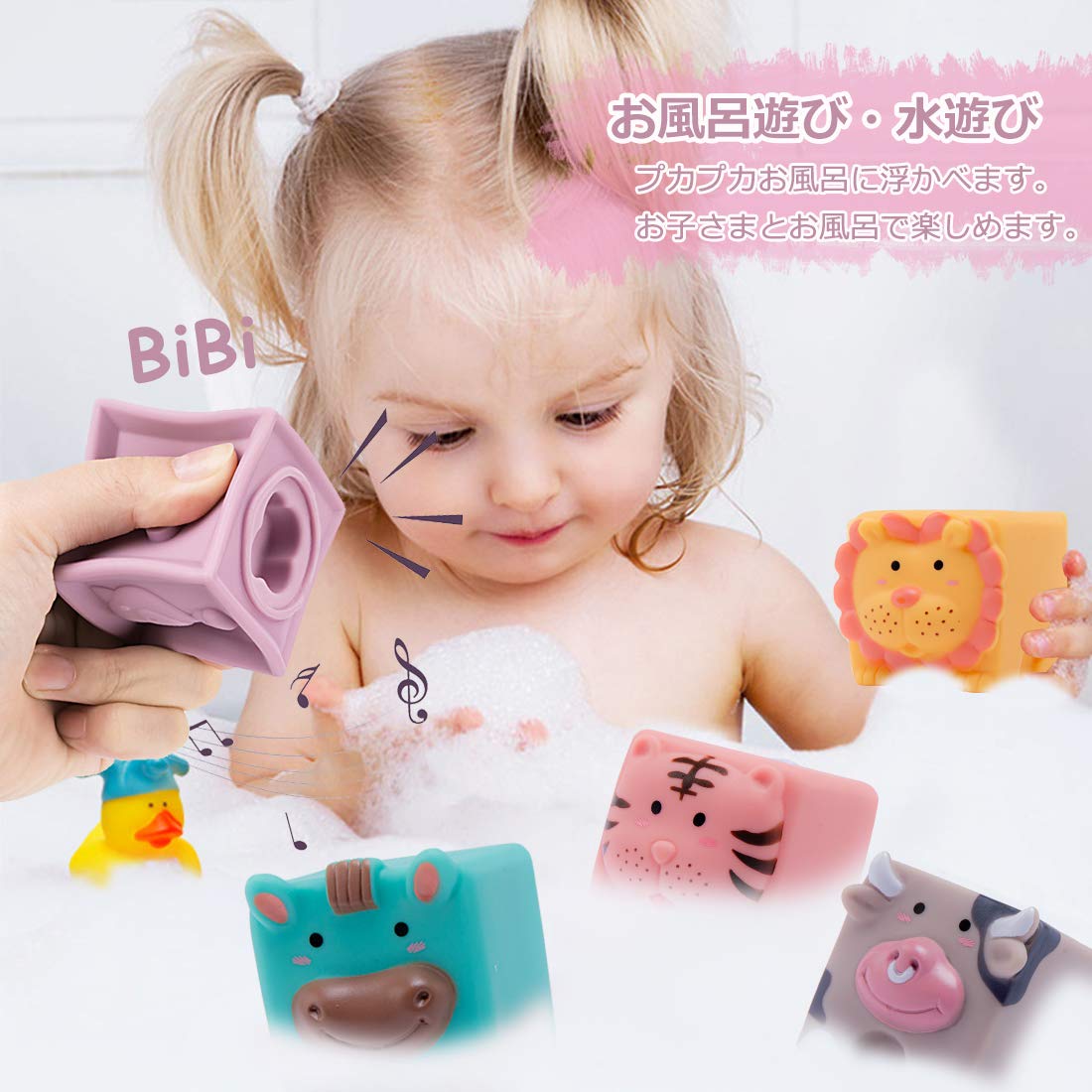 赤ちゃん　音　おもちゃ Amazon | let's make 6個 音が出るおもちゃ 赤ちゃん お風呂遊び