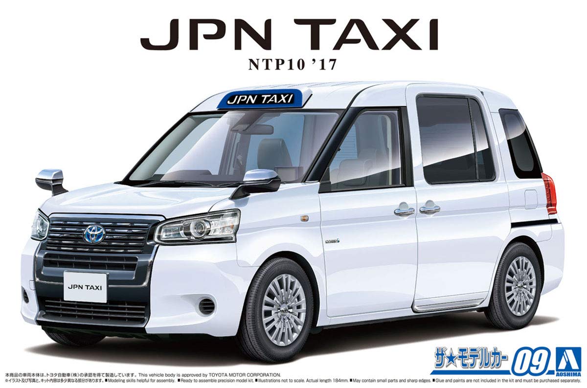 Amazon | 青島文化教材社(AOSHIMA) 1/24 ザ・モデルカーシリーズ No.9