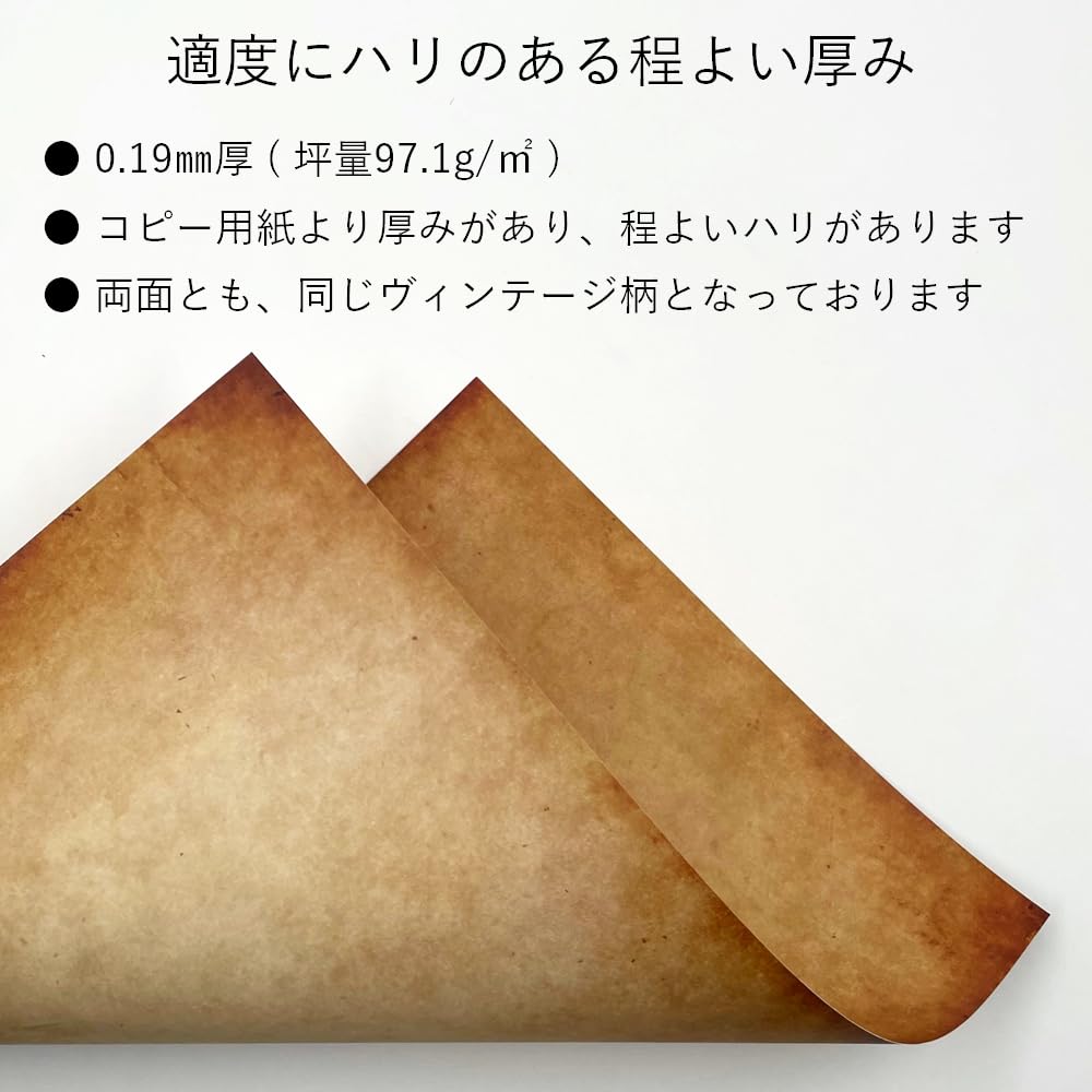 Amazon | ペーパーエントランス コピー用紙 A4 100枚 アンティーク