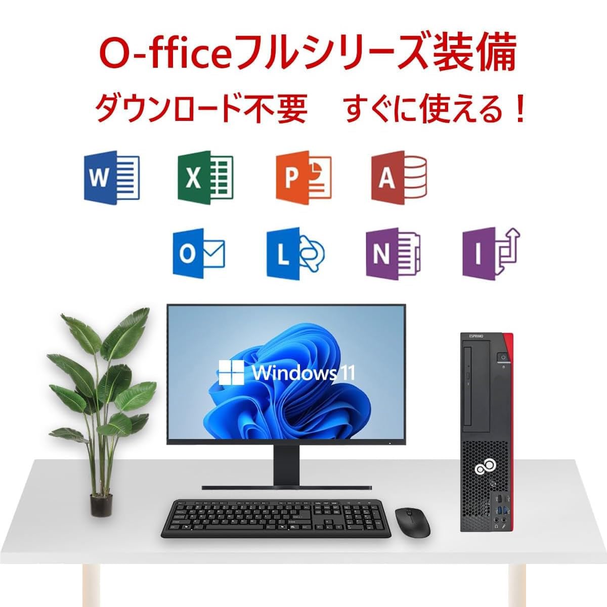 Amazon.co.jp: 【整備済み品】富士通デスクトップESPRIMO D588 第8世代 